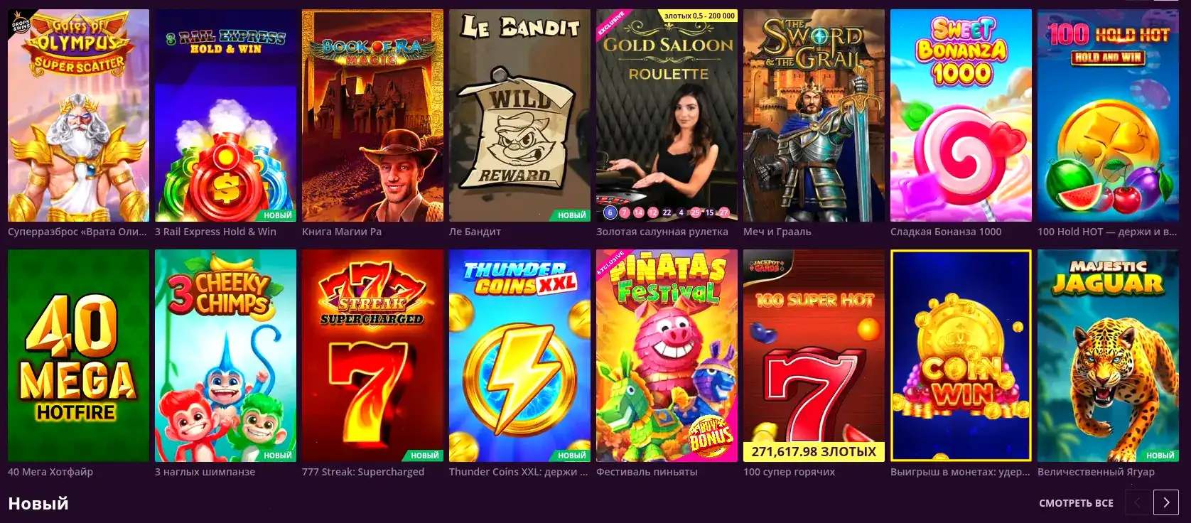 Vodka casino мобильное приложение